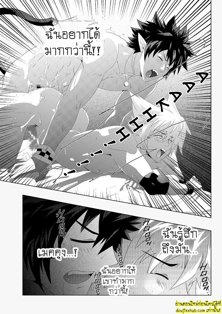 การแสดงอันบ้าคลั่ง